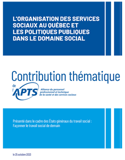 Mémoire sur l'organisation des services sociaux et la politique du domaine social - Octobre 2023